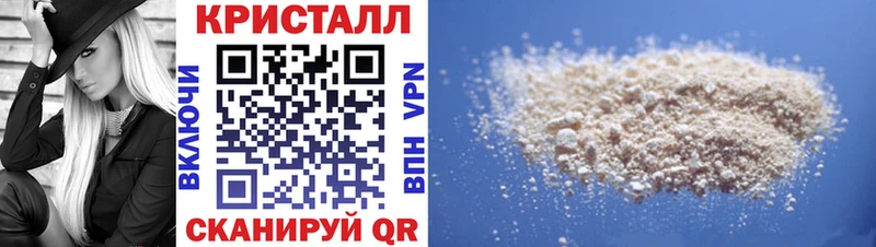 Amphetamine 97% Чкаловск
