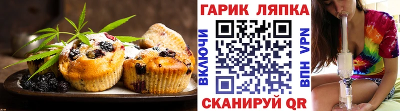 Купить  Чкаловск  Canna-Cookies марихуана 