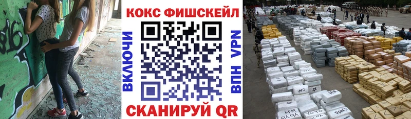 Cocaine 97%  Купить где  Чкаловск 