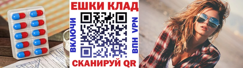 Экстази louis Vuitton  Купить закладки  Чкаловск 
