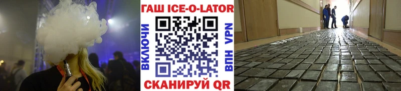 Купить где  Чкаловск  ГАШИШ гашик 