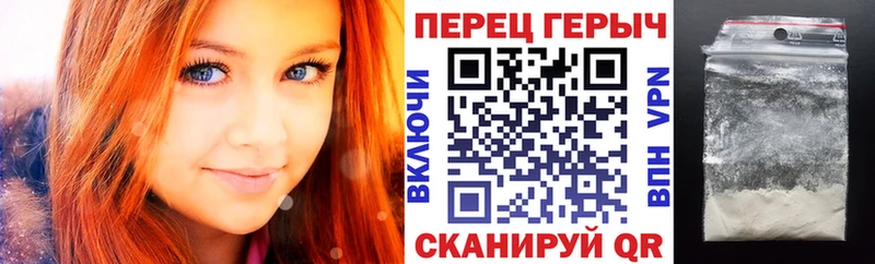 Героин афганец  Купить закладки  Чкаловск 