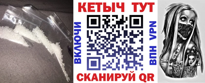 Кетамин VHQ  Купить  Чкаловск 