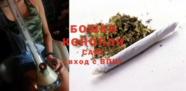 мефедрон мука Горняк
