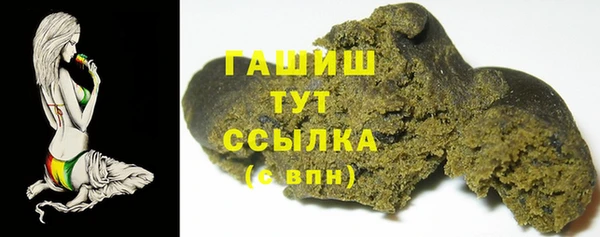 мефедрон мука Горняк