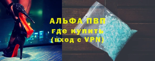 мефедрон мука Горняк