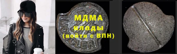 гидра Горнозаводск