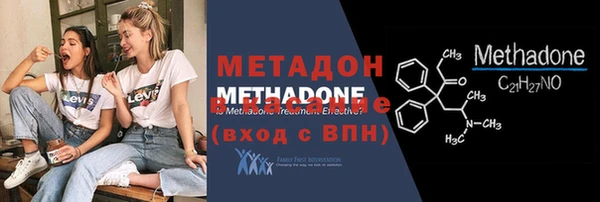 гидра Горнозаводск