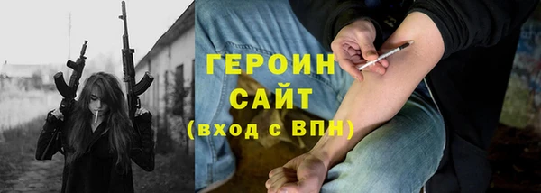 мефедрон мука Горняк