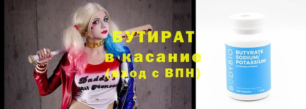 мефедрон мука Горняк