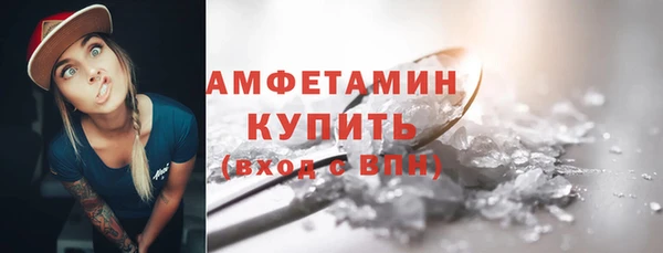 мефедрон мука Горняк