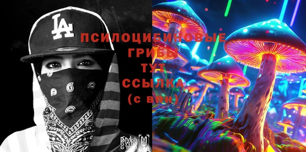 мефедрон мука Горняк