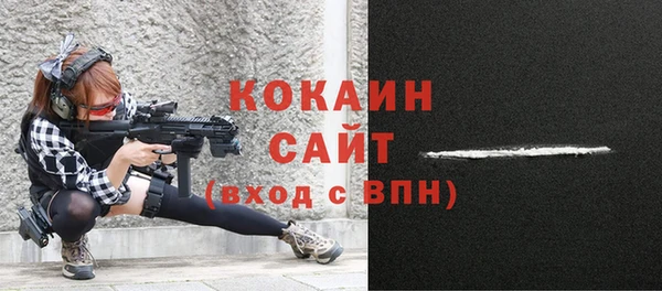 мефедрон мука Горняк