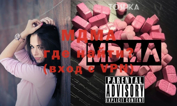 мдпв Горно-Алтайск