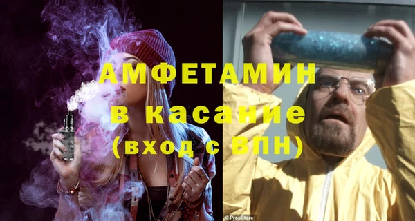 мефедрон VHQ Гусь-Хрустальный