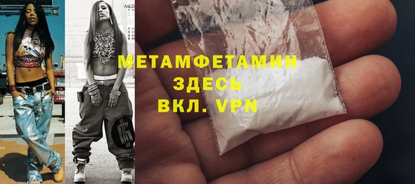 мефедрон мука Горняк