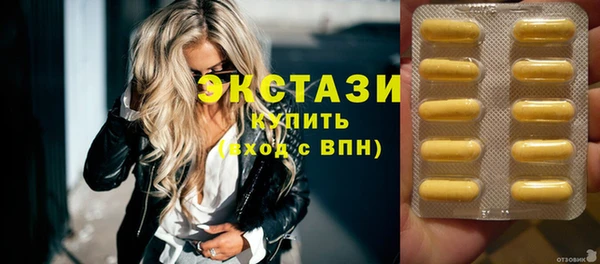 гидра Горнозаводск