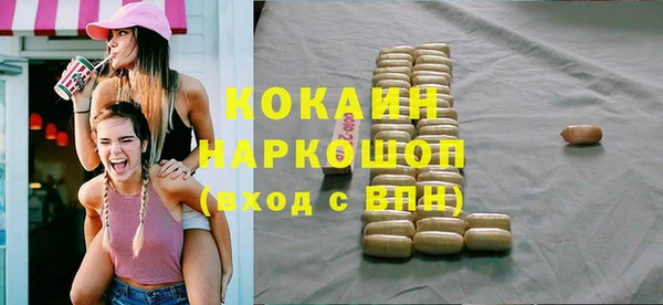 мефедрон мука Горняк
