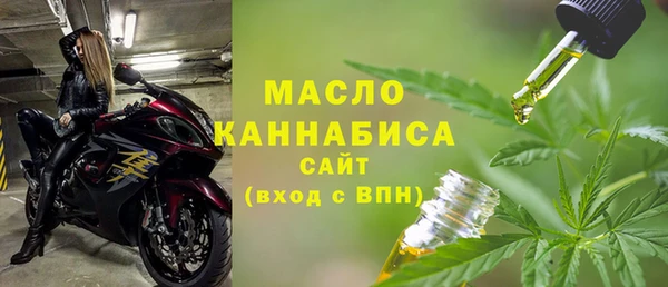 мефедрон мука Горняк