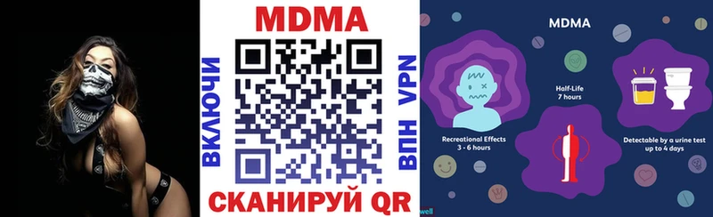 Купить где  Чкаловск  МДМА VHQ 