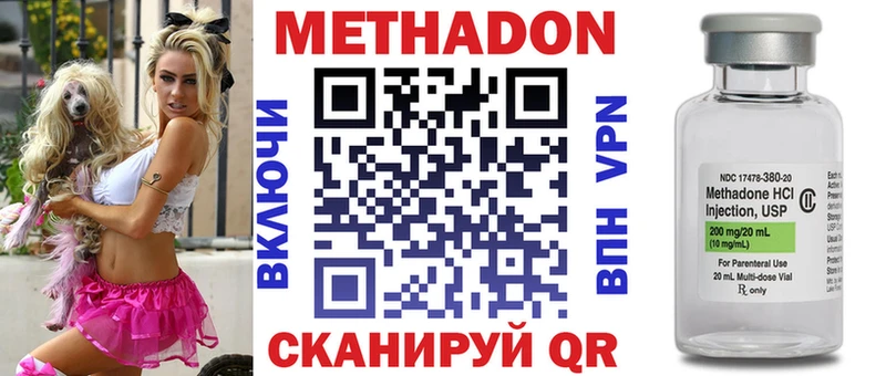 Купить где  Чкаловск  МЕТАДОН белоснежный 