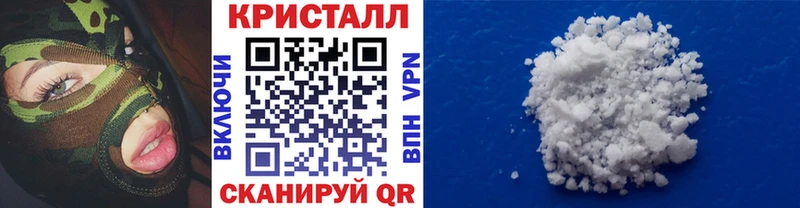 Купить  Чкаловск  Метамфетамин Methamphetamine 